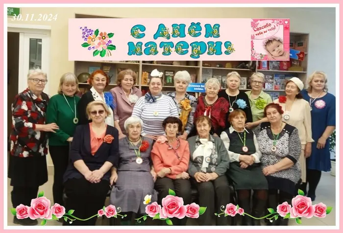 Поговори со мною, мама…