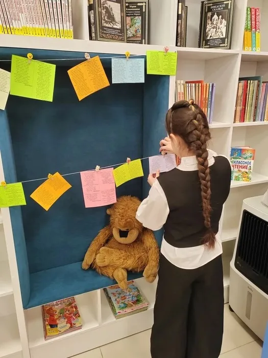 Акция «17 стихотворений – 17 ценностей»