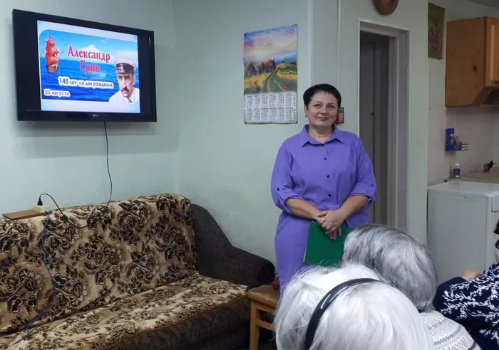 «Шёл по земле мечтатель»