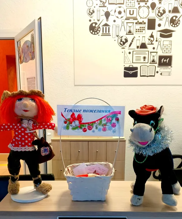 Новогодние встречи с книгой