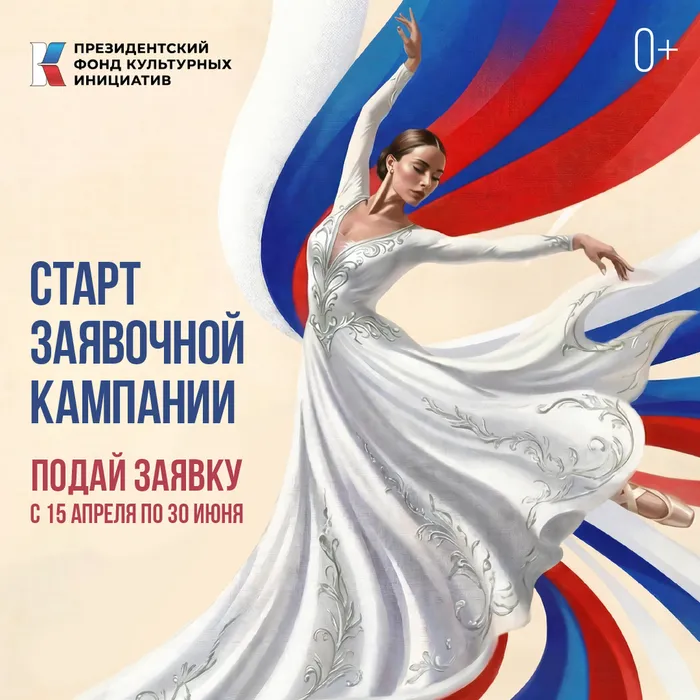 Ваш проект может изменить страну