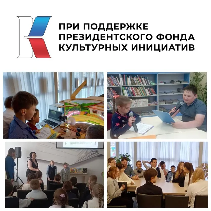 Занятия – открытый микрофон «Сказка вслух»