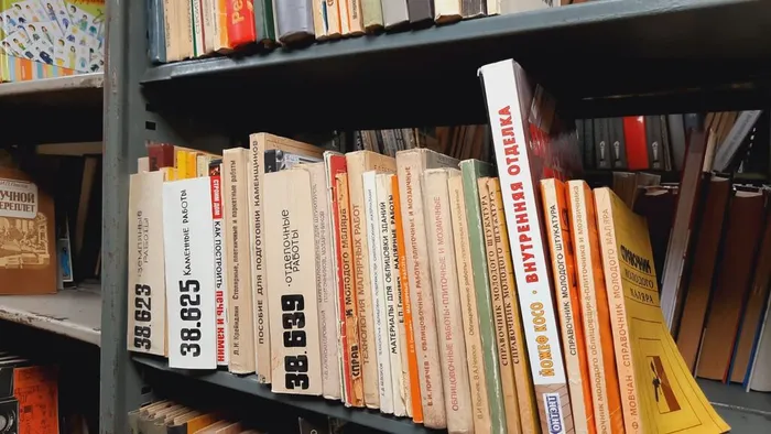 Где живут книги?