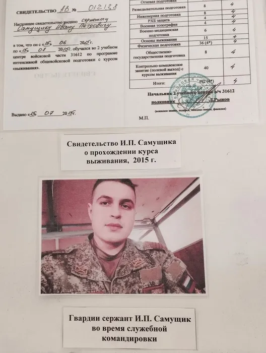 4Материалы эспозиции музея школы №10 1