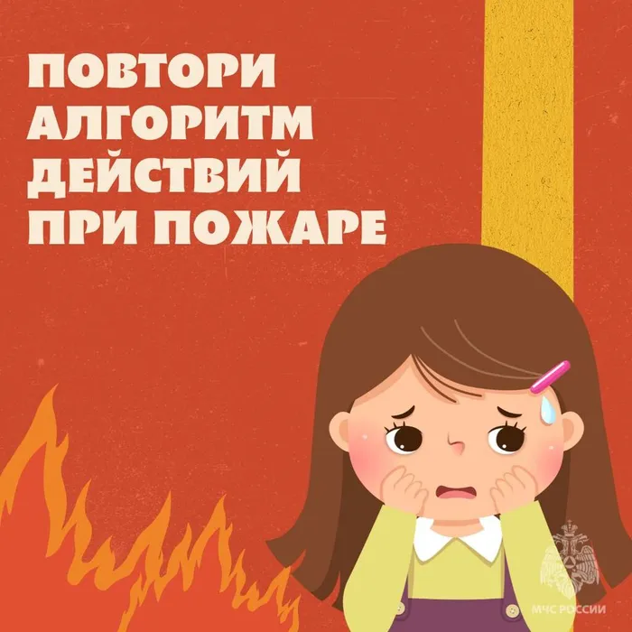 Знает даже ребенок