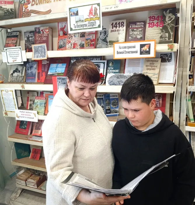 История страны – в истории семьи