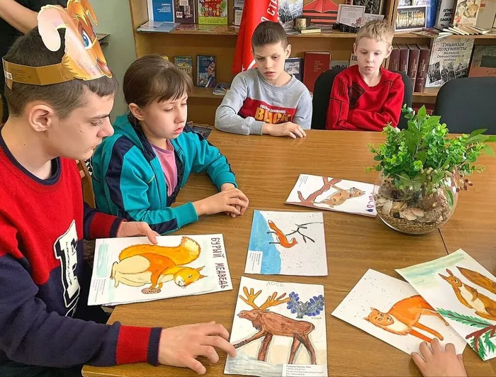 "Экологическое путешествие"