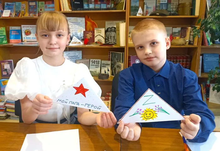 Акция «Письмо отцу на фронт»