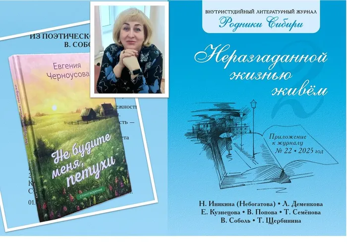 В творческом сотрудничестве