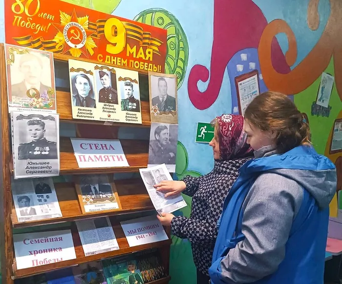 Акция «Семейная хроника Победы»