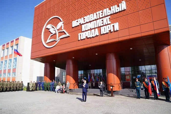 Юрга Город трудовой доблести и воинской славы12