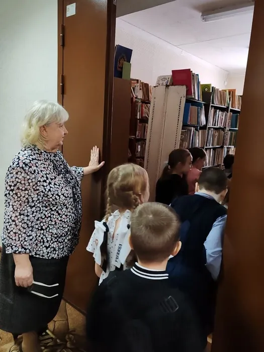 «Путешествие в Читай-город»