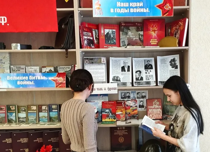 Юрга: семейные хроники Победы