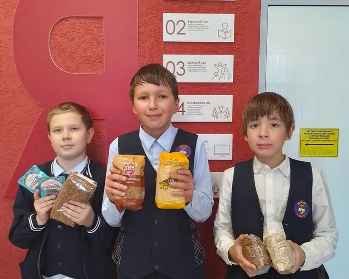 Акция состоялась!