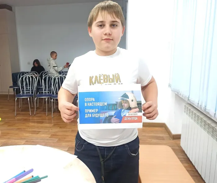 Познавательный час «Папа и я – неразлучные друзья»