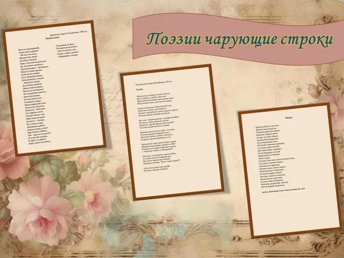 Талантливые, активные, наши!