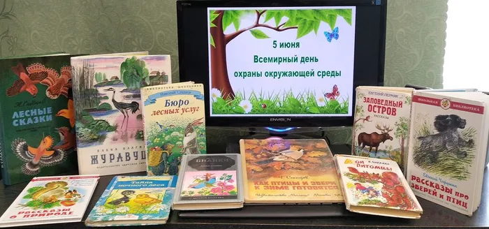 Познавательный круиз «Природа вокруг нас»