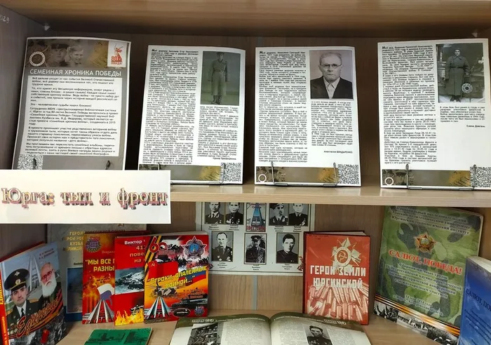 Юрга: тыл и фронт