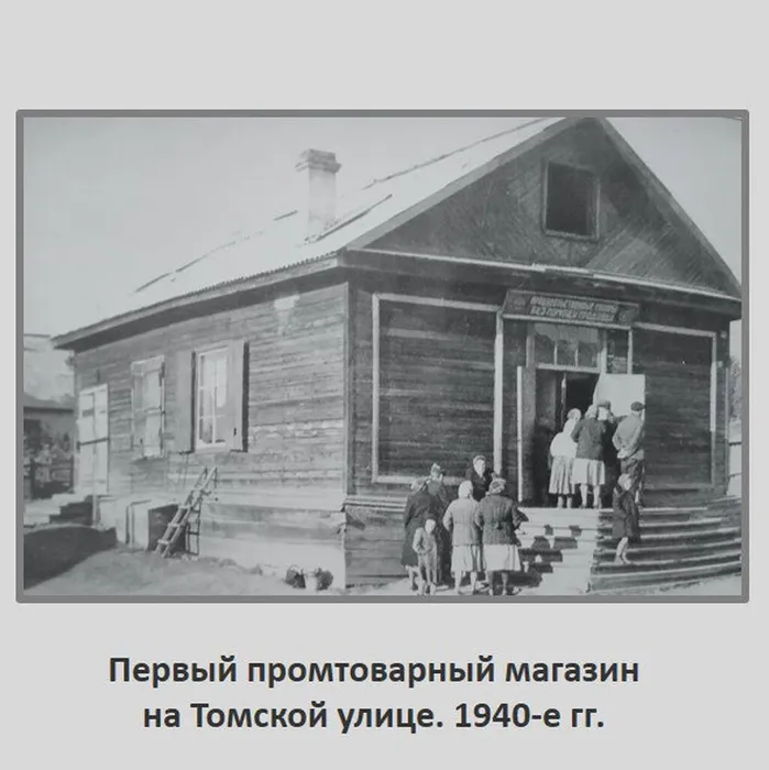 Юрга Трудовая доблесть и воинская слава16