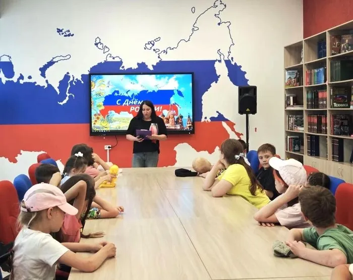 Интерактивная викторина «Моя Россия — моя гордость!»