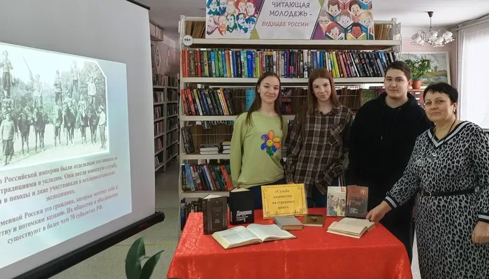 Патриотический час «Кто такие казаки?»