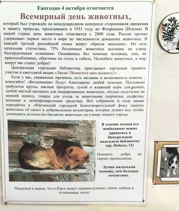 Добро не терпит промедленья