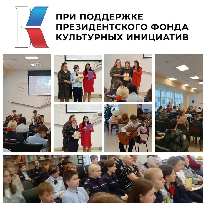 Праздничное мероприятие «Звездный час»