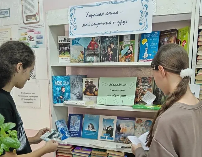 В Неделю молодёжной книги – по литературному маршруту