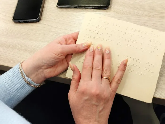 семинар по работе с незрячими людьми