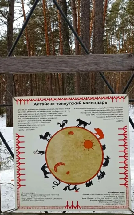 Чыл-Пажи – с Новым годом!