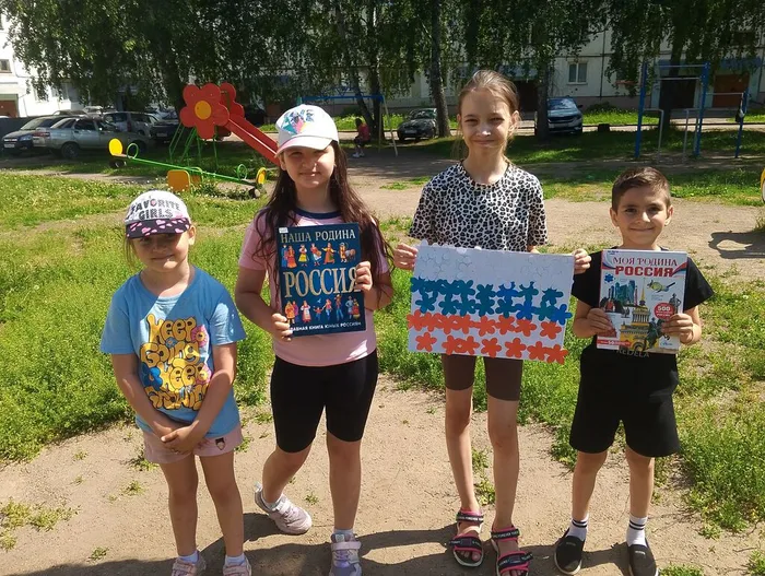 Россия – Родина моя