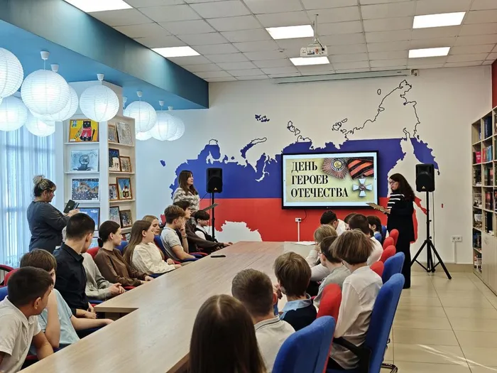 Патриотический час «День героя Отечества»