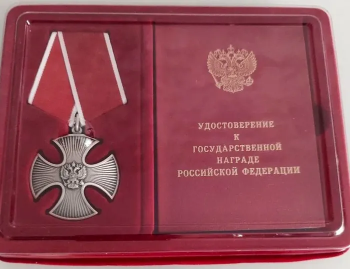 17 Орден Мужества. Фото из музея школы №10.