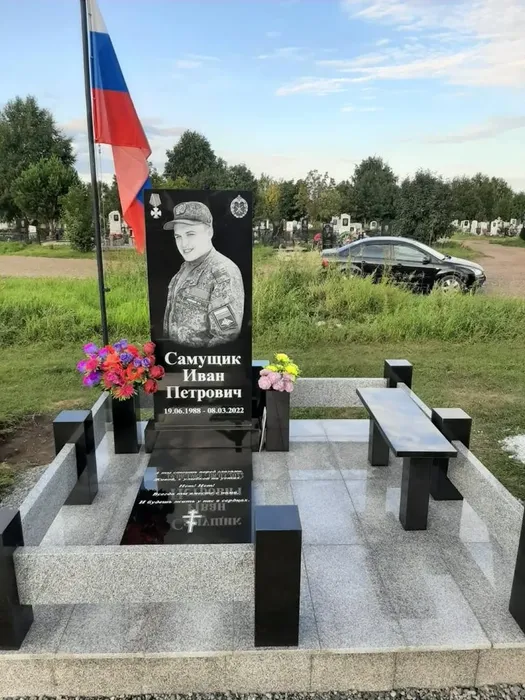 6Памятник Ивану Самущику