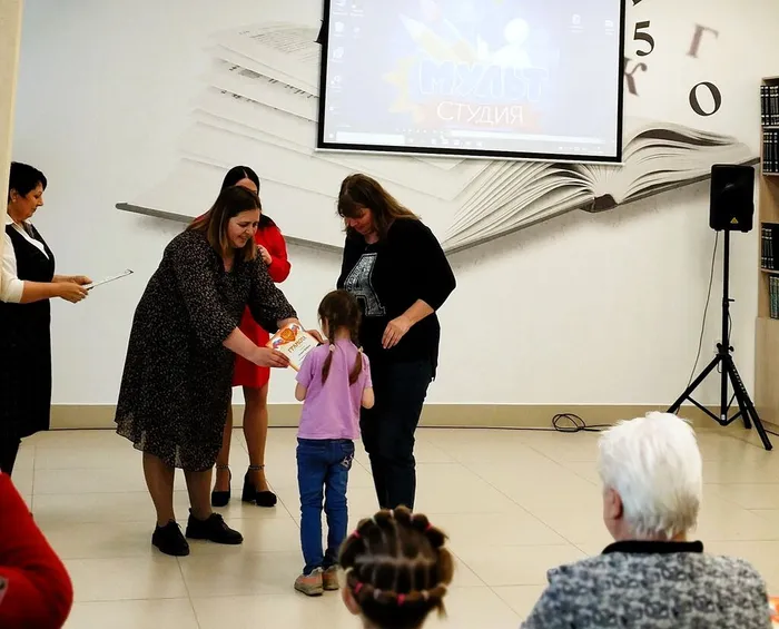 Награждение лучших читателей