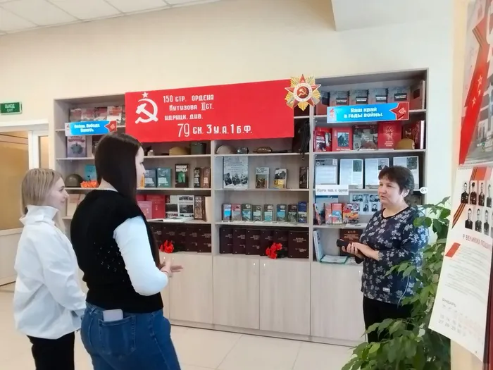 Узнай историю Победы