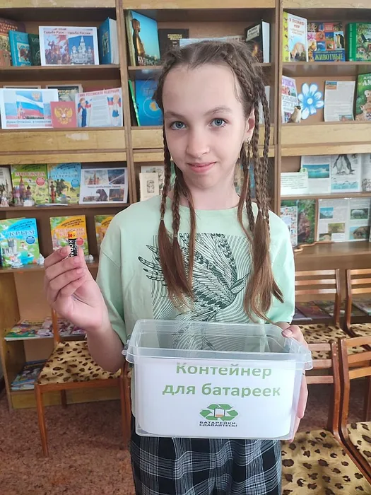 «Экология начинается с маленькой батарейки!»