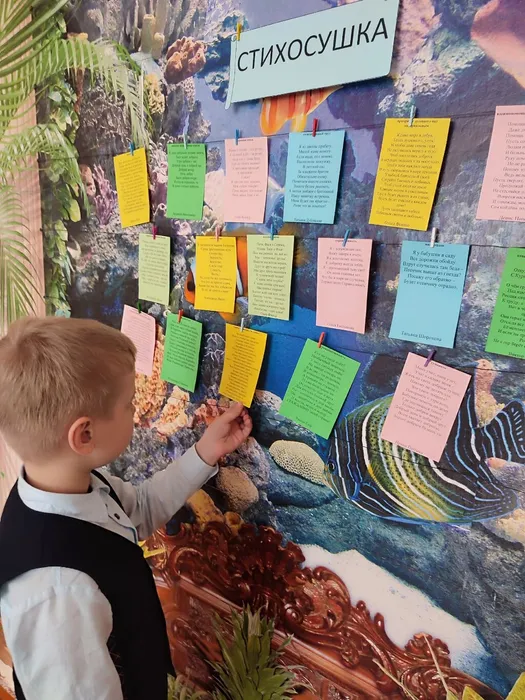 Праздник поэзии и духовных ценностей