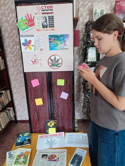 Акция " Наш мир без наркотиков "