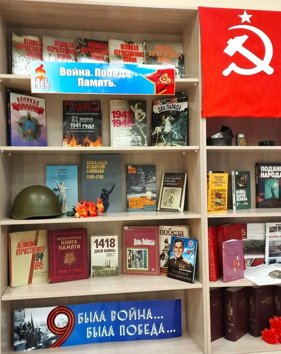 Юрга: тыл и фронт