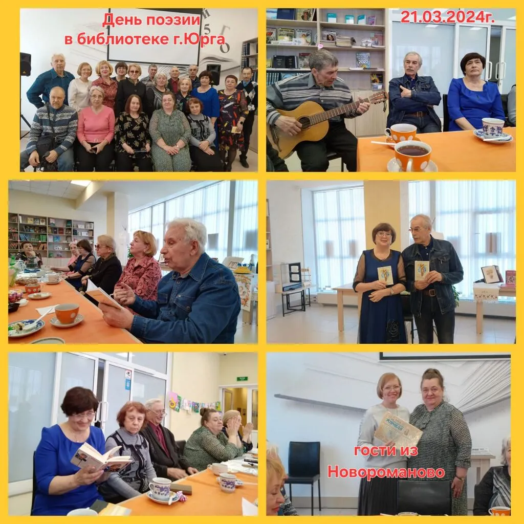 клуб «Откровение»