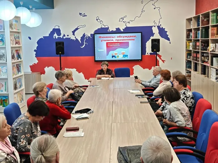 «Финансы: обсуждаем, учимся, применяем»