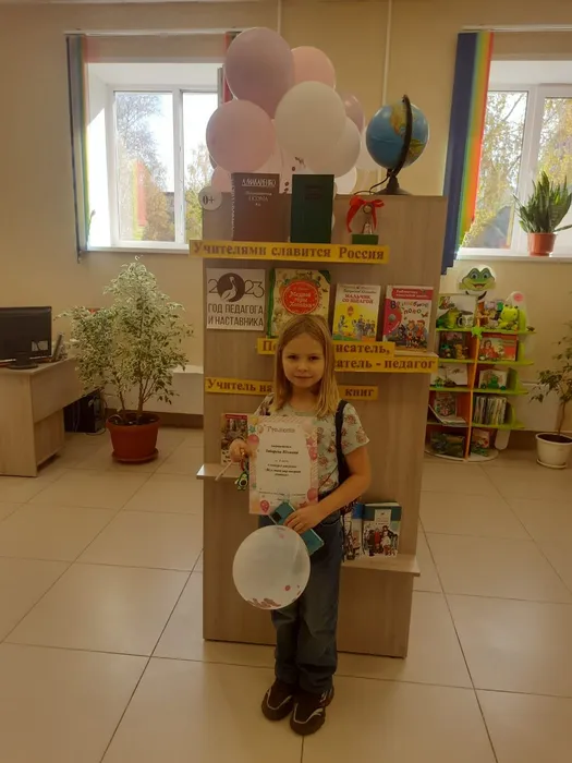 Итоги конкурса детских рисунков