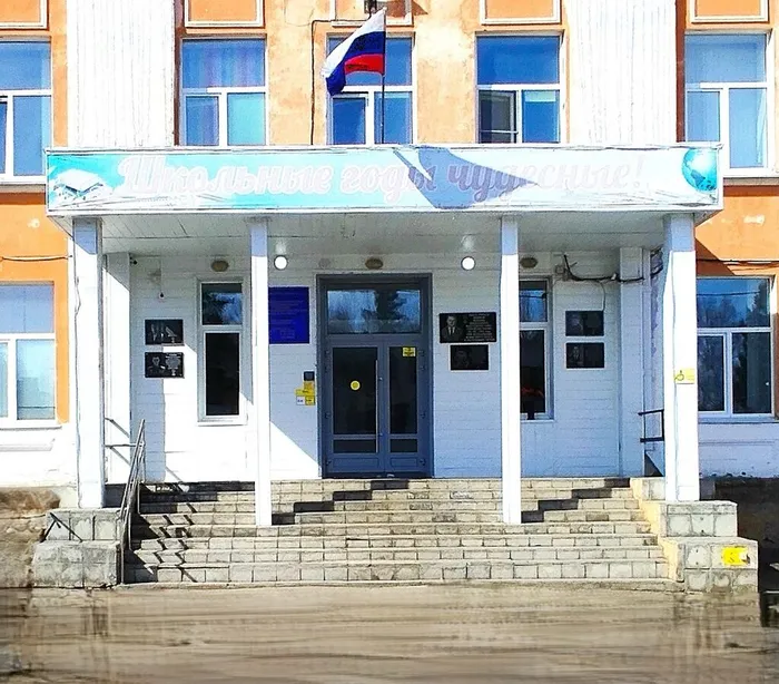 33 Фасад школы №10. Фото В. Григорюк, 2026 год.