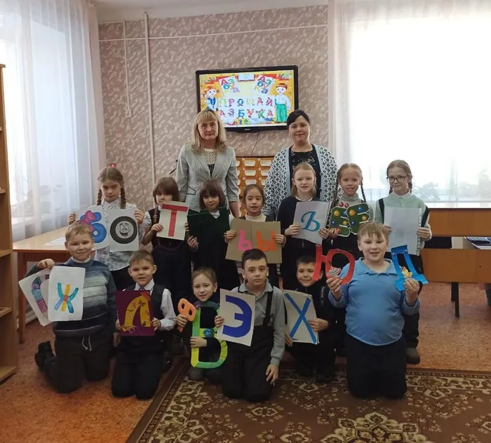 «Прощание с Азбукой»