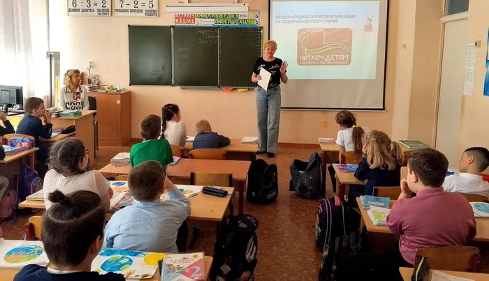 «Читаем детям о войне»