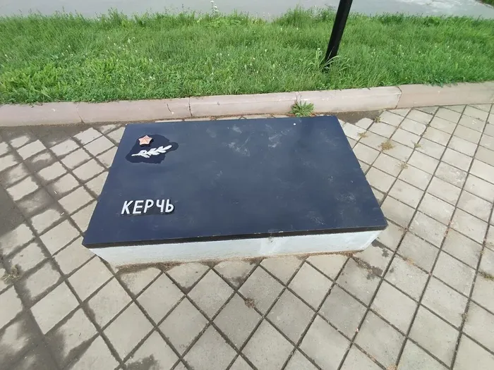 Керчь