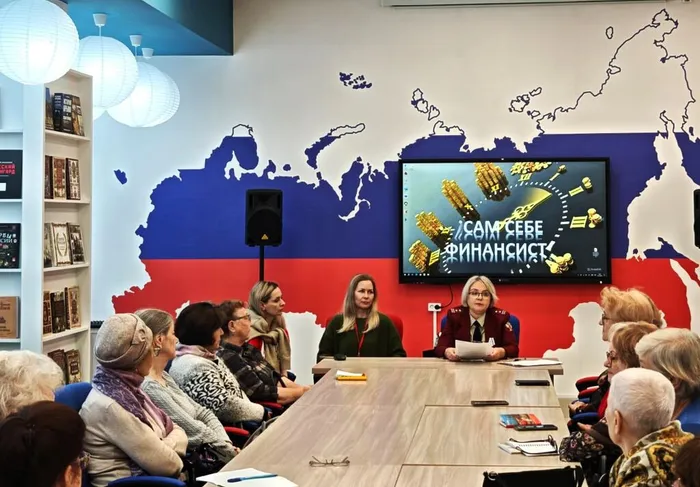 Урок финансовой грамотности