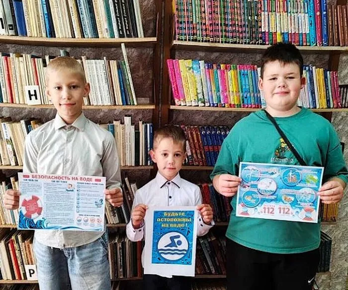 «Чтобы не было беды, будь осторожен у воды»