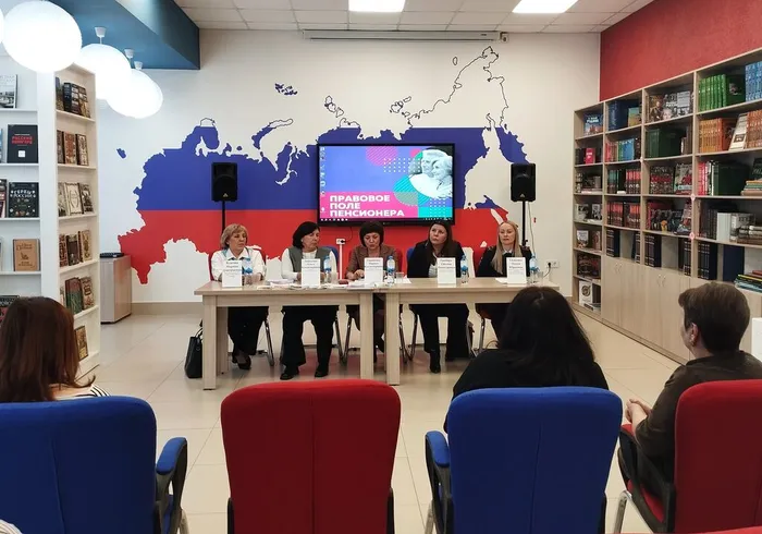 Акция «Правовое поле пенсионера»